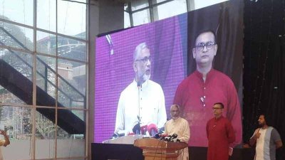 জনতার দলের আত্মপ্রকাশ অনুষ্ঠান