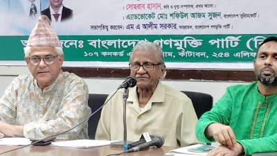 আলোচনা অনুষ্ঠানে বাংলা একাডেমির সভাপতি আবুল কাসেম ফজলুল হক