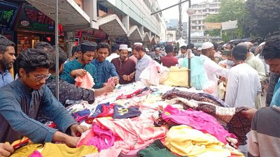 সরগরম ফুটপাত