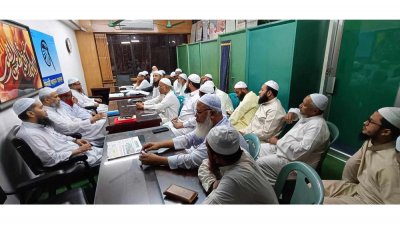 ইসলামী আন্দোলন বাংলাদেশের কেন্দ্রীয় আমেলার বৈঠক