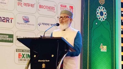 অনুষ্ঠানে বক্তব্য রাখছেন ধর্ম উপদেষ্টা ড. আ ফ ম খালিদ হোসেন
