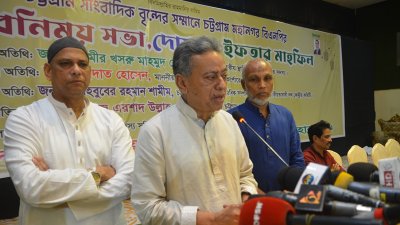 প্রধান অতিথির বক্তব্যে আমীর খসরু মাহমুদ চৌধুরী
