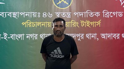 গ্রেফতার ফারুক