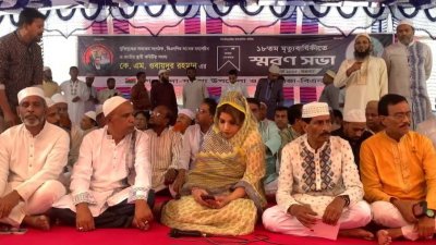 কেএম ওবায়দুর রহমানের স্মরণসভায়  শামা ওবায়েদ ইসলাম ও অন্যরা
