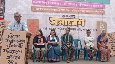 সমাবেশে বক্তব্য দিচ্ছেন  অধ্যাপক আনু মোহাম্মদ