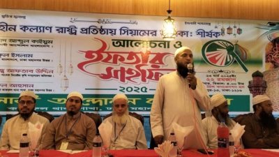 ইসলামী আন্দোলন বাংলাদেশ ঢাকা মহানগর উত্তরের ইফতার মাহফিল
