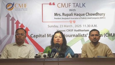 ক্যাপিটাল মার্কেট জার্নালিস্ট ফোরামের অনুষ্ঠানে বক্তব্য রাখছেন রূপালী হক চৌধুরী