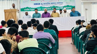 রাজধানীর ৩৫ নম্বর ওয়ার্ড জামায়াতের মতবিনিময় সভা ও ইফতার মাহফিল