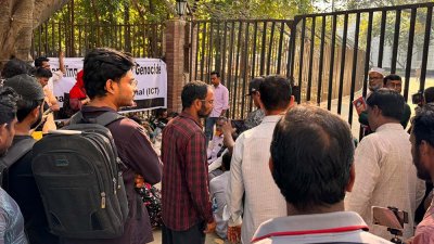 আন্তর্জাতিক অপরাধ ট্রাইব্যুনালের প্রধান ফটকের সামনে ‘জুলাই ২৪ শহীদ পরিবার সোসাইটি’ ব্যানারে মিছিল ও মানববন্ধন