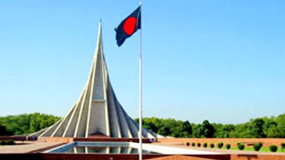 জাতীয় স্মৃতি সৌধ