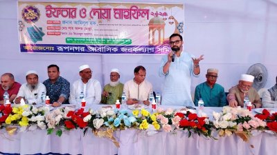 বক্তৃতা করছেন বিএনপির ঢাকা মহানগর উত্তর আহ্বায়ক আমিনুল হক