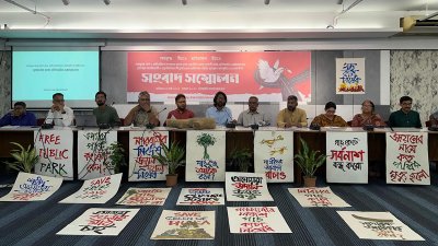 সংবাদ সম্মেলনে বক্তব্য দিচ্ছেন আনু মুহাম্মদ
