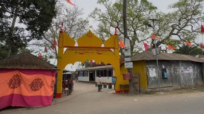 কাটাগড় দেওয়ান শাগির শাহ’র মাজার