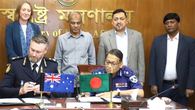 স্বরাষ্ট্র মন্ত্রণালয়ের সম্মেলন কক্ষে বাংলাদেশ ও অস্ট্রেলিয়া সরকারের মধ্যে এসওপি সই হয়