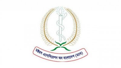 ডক্টরস অ্যাসোসিয়েশন অব বাংলাদেশ