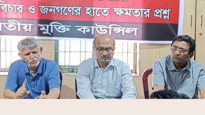 সংগঠনের কার্যালয়ে আয়োজিত আলোচনা সভা