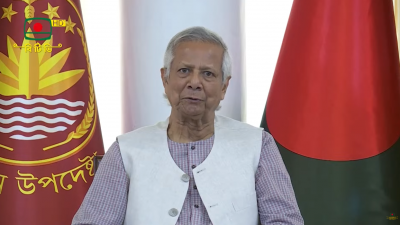 জাতির উদ্দেশে ভাষণ দিচ্ছেন ড. মুহাম্মদ ইউনূস