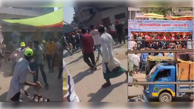 দুই পক্ষের সংঘর্ষ