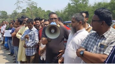 এলাকাবাসীর মানববন্ধন