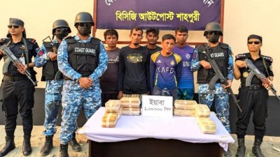 এক লাখ ইয়াবাসহ পাঁচ জন মাদক কারবারিকে আটক করেছে বাংলাদেশ কোস্টগার্ড ও র‍্যাব
