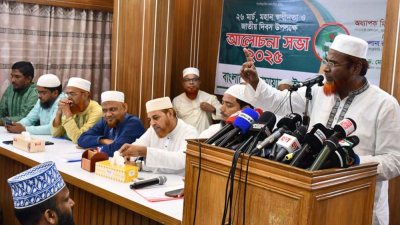সভায় বক্তব্য রাখছেন মিয়া গোলাম পরওয়ার