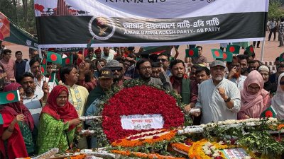 জাতীয় স্মৃতি সৌধে একাত্তরের বীর শহীদদের শ্রদ্ধা জানান এবি পার্টির নেতারা