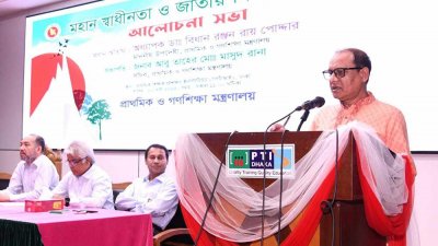 বক্তব্য রাখছেন প্রাথমিক ও গণশিক্ষা মন্ত্রণালয়ের উপদেষ্টা অধ্যাপক ডা. বিধান রঞ্জন রায় পোদ্দার