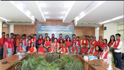 ‘জনস্বাস্থ্য সুরক্ষায় অসন্ন ২০২৫-২৬ অর্থ বছরের বাজেটে তামাকপণ্যের ওপর কার্যকর কর ও মূল্য বৃদ্ধি’ শীর্ষক সাংবাদিকদের সঙ্গে মতবিনিময় সভা