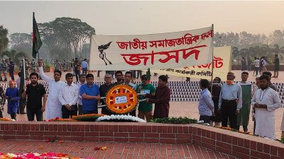 মহান স্বাধীনতা দিবসে সাভার জাতীয় স্মৃতিসৌধে ফুল দিয়ে শ্রদ্ধা জানাচ্ছেন জাসদ নেতারা