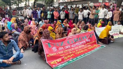 বেতন-বোনাসের দাবিতে পোশাক শ্রমিকদের সড়কে অবস্থান (ফাইল ছবি)