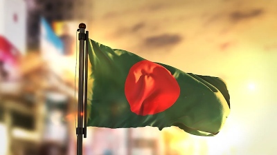 জাতীয় পতাকা। ফাইল ছবি: ওয়ার্ল্ড অ্যাটলাস