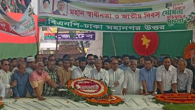 জিয়াউর রহমানের সমাধিতে বিএনপির শ্রদ্ধা