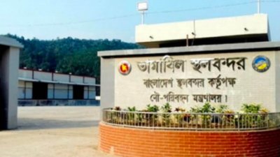 তামাবিল স্থলবন্দর