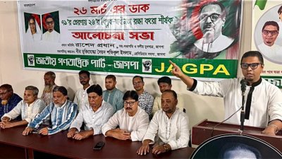 বক্তব্য রাখছেন রাশেদ প্রধান