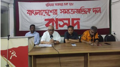 সভায় বক্তব্য রাখছেন খালেকুজ্জামান