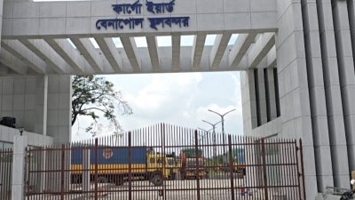বেনাপোল স্থলবন্দর