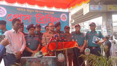 প্রেস ব্রিফিং