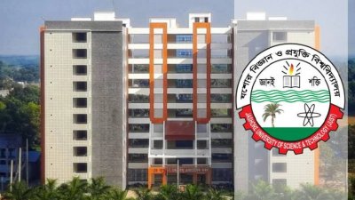 যশোর বিজ্ঞান ও প্রযুক্তি বিশ্ববিদ্যালয়