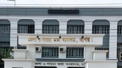 যশোর আদালত