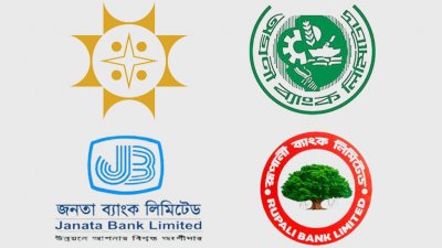 সোনালী, জনতা, অগ্রণী ও রূপালী ব্যাংক