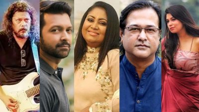 জেমস, তাহসান, বেবী নাজনীন, আসিফ ও আনিকা