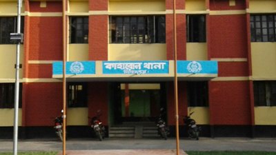 কাহারোল থানা