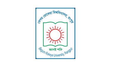 বেগম রোকেয়া বিশ্ববিদ্যালয় লোগো