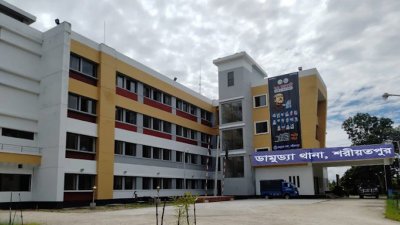 ডামুড্যা থানা
