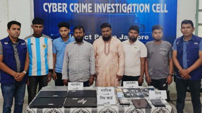 আটক ছয়  জন