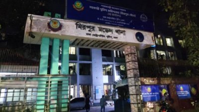 মিরপুর মডেল থানা