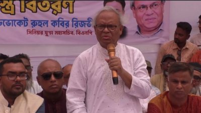 বক্তব্য দিচ্ছেন রুহুল কবির রিজভী