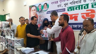 তারেক রহমানের পক্ষ থেকে ঈদসামগ্রী বিতরণ