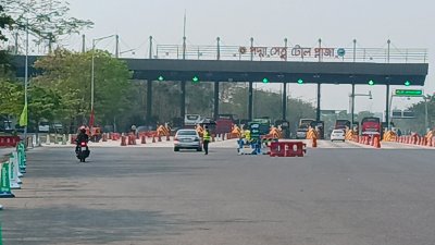 পদ্মা সেতু টোল প্লাজা