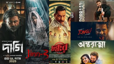 ঈদের ৬ সিনেমা: কোনটা কতো হলে